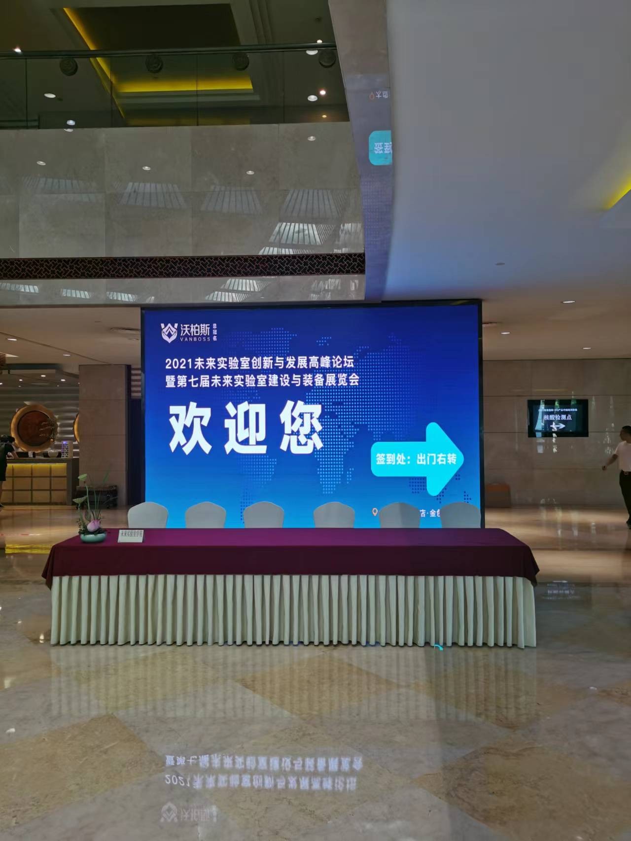 艾斯珂智能科技（深圳）有限公司在杭州國(guó)際會(huì)展中心第七屆實(shí)驗(yàn)室建設(shè)參展圓滿(mǎn)結(jié)束！