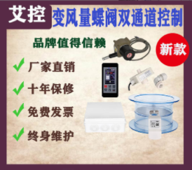 實驗室自控系統：提升實驗效率、降低成本的關鍵利器